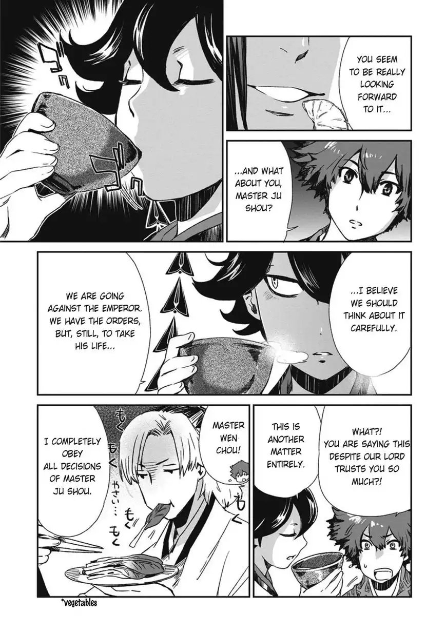 Ouja no Yuugi Chapter 13 18